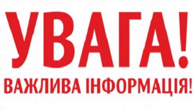 Сьогодні КНП "Новоушицький центр ПМСД" отримав вакцину Астра Зенека