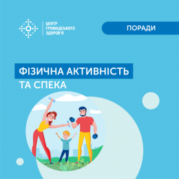 За 5 місяців 2021 року в Україні зареєстрували 19 випадків отруєння дикорослими грибами