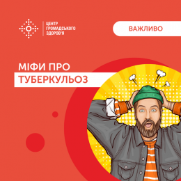 Від початку 2021 року в Україні зареєстрували п’ять спалахів норовірусної інфекції