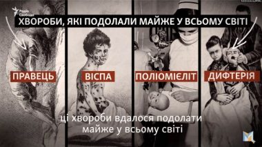 Де вакцинуватися від COVID-19