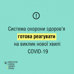 Гепатит А не має хронічної форми, утім може бути вкрай неприємним