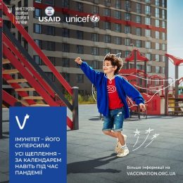 Імунізація запобігає 2-3 млн смертей у світі щороку