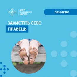 Активно триває літній сезон дач, городів, і відпочинку на природі.