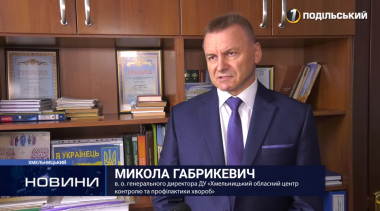 Про штам коронавірусу "Дельта"