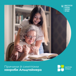 Проба Манту: коли вона потрібна?