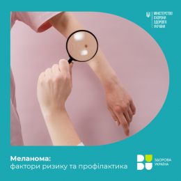 Інформуємо Вас про епідемічну ситуацію захворюваності жителів громади на COVID-19