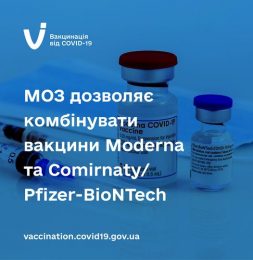 Інформуємо Вас про епідемічну ситуацію захворюваності жителів громади на COVID-19