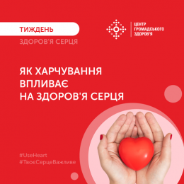 Всесвітній день боротьби зі сказом