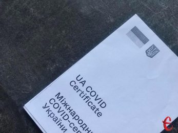 Проблеми з СOVID-сертифікатом: на Хмельниччині запрацювала служба підтримки «Дії»