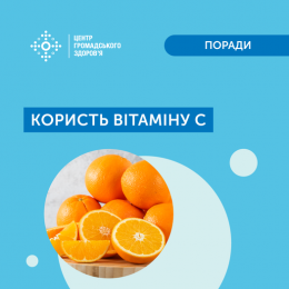 1 грудня, у Всесвітній день боротьби з ВІЛ/СНІД