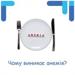 Роз’яснення щодо застосування переліку медичних протипоказань та застережень до вакцинації проти COVID-19