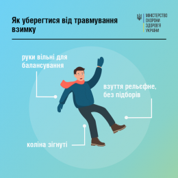 З 15 грудня 2021 року на території Хмельницької області встановлено «жовтий» рівень епідемічної небезпеки