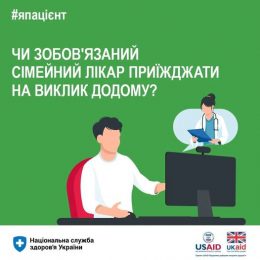 Як вакцинувати дітей віком 12+ від COVID-19