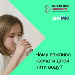 Антибіотики за електронним рецептом: які зміни чекають українців у квітні 2022 року