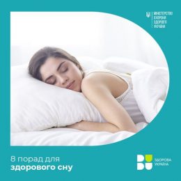 Антибіотики за електронним рецептом: які зміни чекають українців у квітні 2022 року
