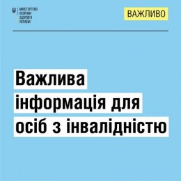 Більшості інфекційних хвороб легше запобігти, вакцинувавшись
