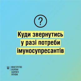 Смог – це суміш викидів, пилу, продуктів горіння та забруднюючих речовин
