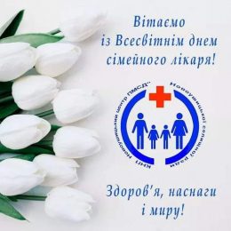 Вітаємо колег з професійним святом!