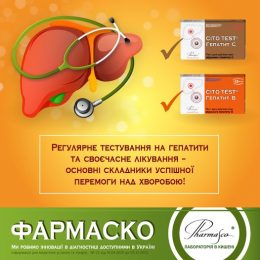 Вітаємо колег з професійним святом!