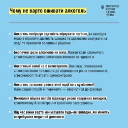 Струс мозку: як допомогти?