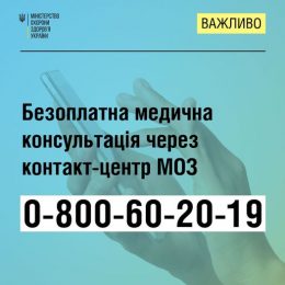 Проведення Всесвітнього дня спрямоване на підвищення рівня інформованості суспільства про можливі захворювання щитовидної залози