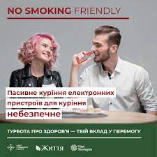 У чому ризики вторинних аерозолів