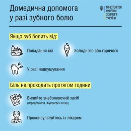 Шановні новоушиччани та жителі нашої громади