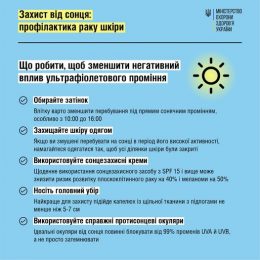 Як готувати їжу без надлишку солі?