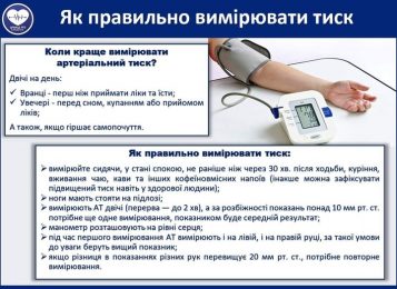 Всесвітній День донора