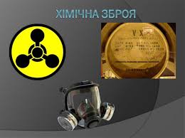 За дією на організм і клінічними проявами бойові отруєні речовини (БОР) класифіковані: