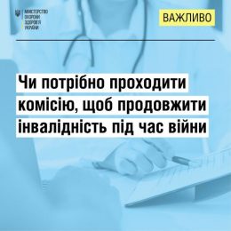Щеплення проти дифтерії і правця потрібні як дітям, так і дорослим
