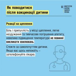 А ви знаєте, якими є нормальні показники артеріального тиску?