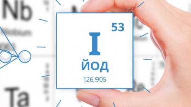 9 відповідей на запитання щодо йодної профілактики