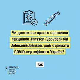 Відбувається традиційне зростаннях кількості нових хворих на COVID-19