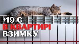 18-19 градусів — це досить комфортна температура для організму людини 18-19 градусів — це досить комфортна температура для організму людини