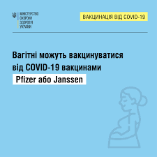 COVID-19 може стати особливо ‌небезпечним ‌для‌ ‌жінок,‌ ‌які‌ ‌готуються‌ ‌стати‌ ‌мамами
