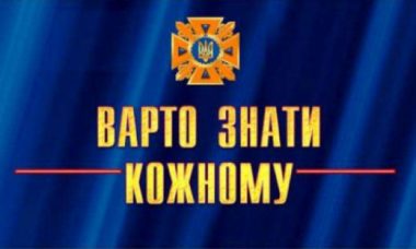 ДІЇ НАСЕЛЕННЯ В УМОВАХ НАДЗВИЧАЙНИХ СИТУАЦІЙ ВОЄННОГО ХАРАКТЕРУ