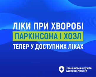 Запрошуємо на щеплення!