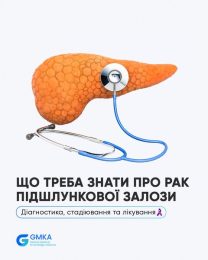 Як пережити блекаут українцям, яким потрібна медична допомога