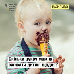 ЯК МИ ПРАЦЮЄМО? ЯК МИ ПРАЦЮЄМО?