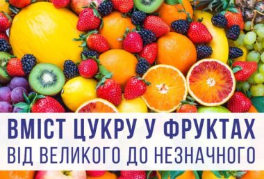 7 способів, як укріпити імунітет?