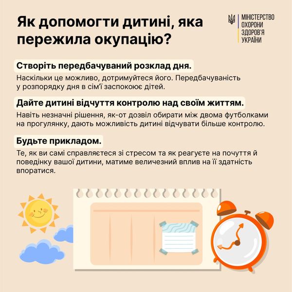 Як допомогти дитині, чка пережила окупацію?