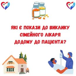 Інформуємо про стан захворюваності жителів на COVID-19