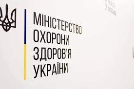 Що потрібно знати про е-рецепт – МОЗ відповідає на найбільш поширені питання українців: Що потрібно знати про е-рецепт – МОЗ відповідає на найбільш поширені питання українців: