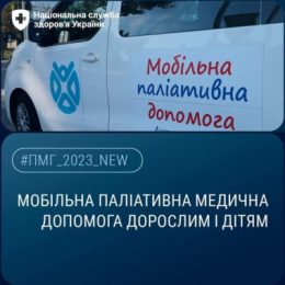 До уваги жителів Новоушицької громади!