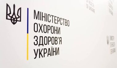 З КВІТНЯ 2023 ДЛЯ ПРИДБАННЯ РЕЦЕПТУРНИХ ПРЕПАРАТІВ, ЯКІ ВІДПУСКАЛИСЬ ЗА ПАПЕРОВИМ РЕЦЕПТОМ, ДОДАЄТЬСЯ ЦИФРОВИЙ ІНСТРУМЕНТ. ВІДПОВІДІ НА ПИТАННЯ, ЩО НАЙБІЛЬШЕ ХВИЛЮЮТЬ УКРАЇНЦІВ