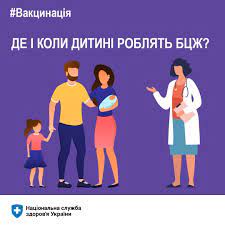 Вакцина проти туберкульозу – це жива вакцина