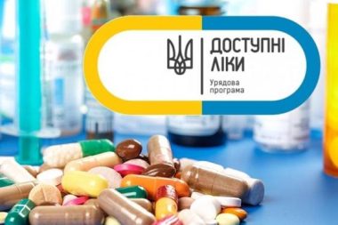 «Доступні ліки» для лікування розладів психіки та поведінки: як отримати?