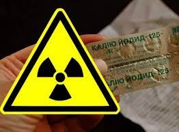 Не вживайте калію йодид «про всяк випадок»!