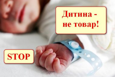 Кіберполіція Хмельниччини інформує!